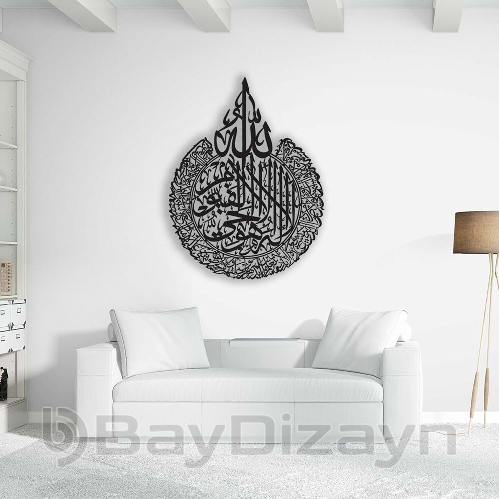 Ayetel Kürsi Siyah 48X60